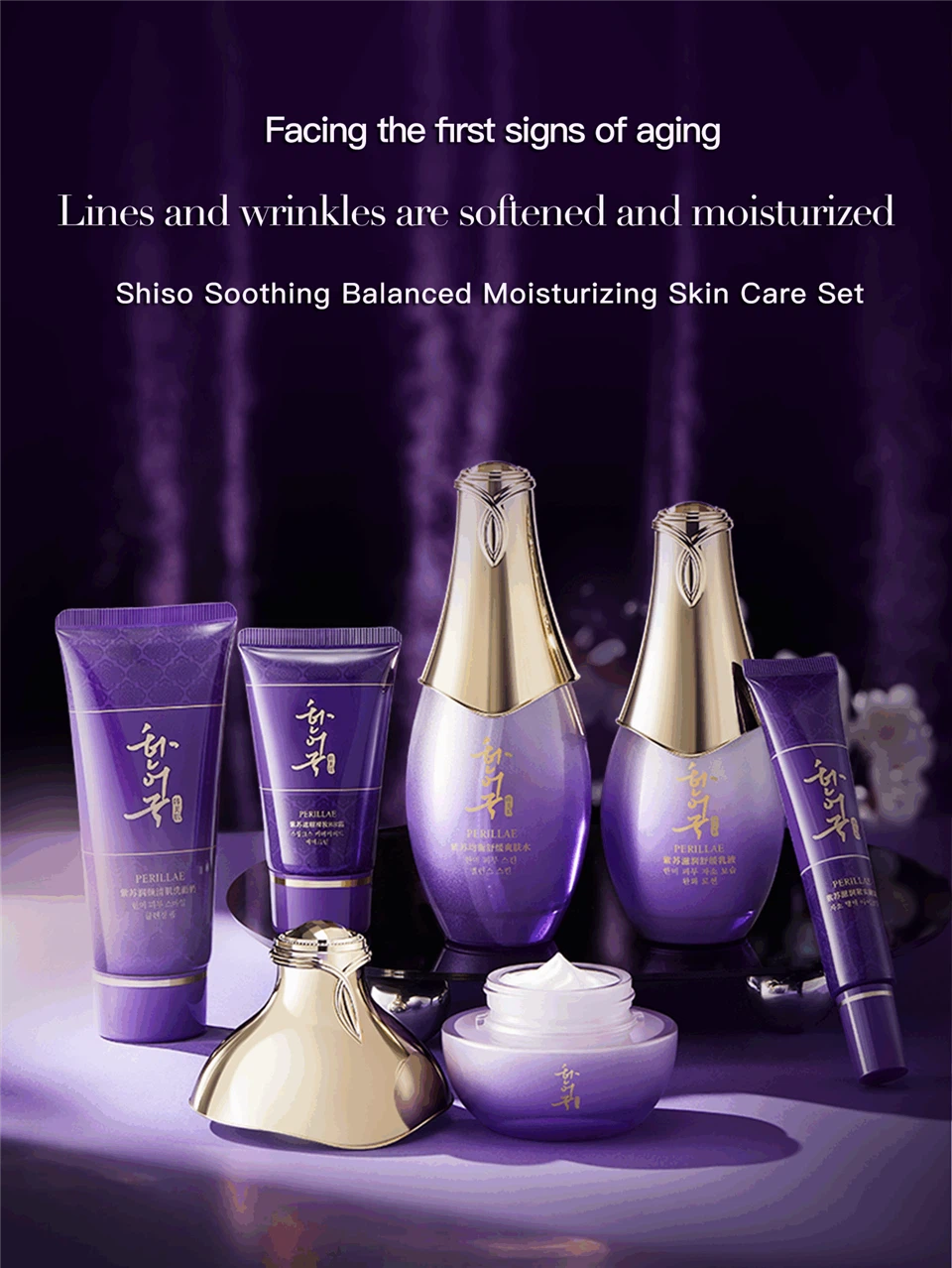 Perilla Extract Hydration Skin Care Set